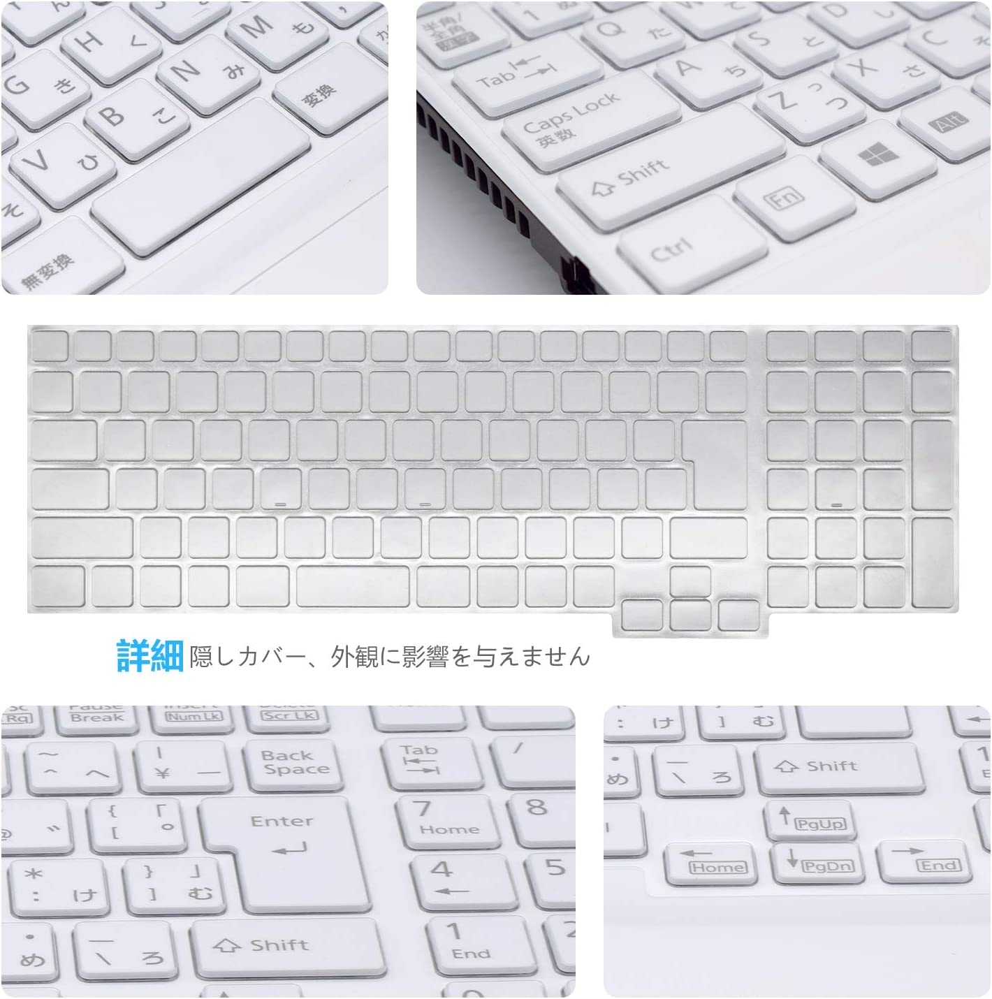 Amazon.co.jp: LIFEBOOK AH NH キーボードカバー AH77 AH53 AH52 AH51