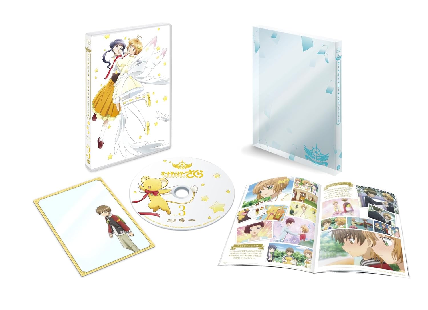 [Amazon. Co. JP Limited] Card Captor Sakura Clear Card Series Vol. 3 Blue Ray First specification Version (Review Bonus "Anime Illustration Drawing Canvas Art" Delivery with Serial Code) [Blu-ray]