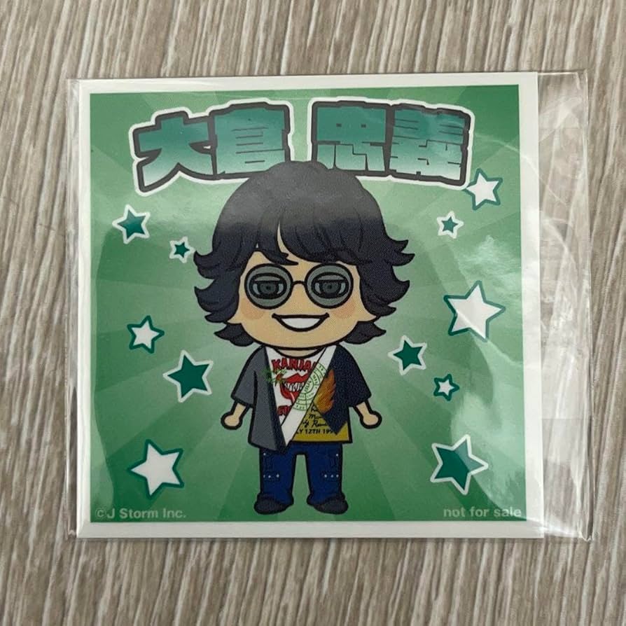 Amazon.co.jp: 関ジャニ∞ かわちぃマンシール 大倉忠義