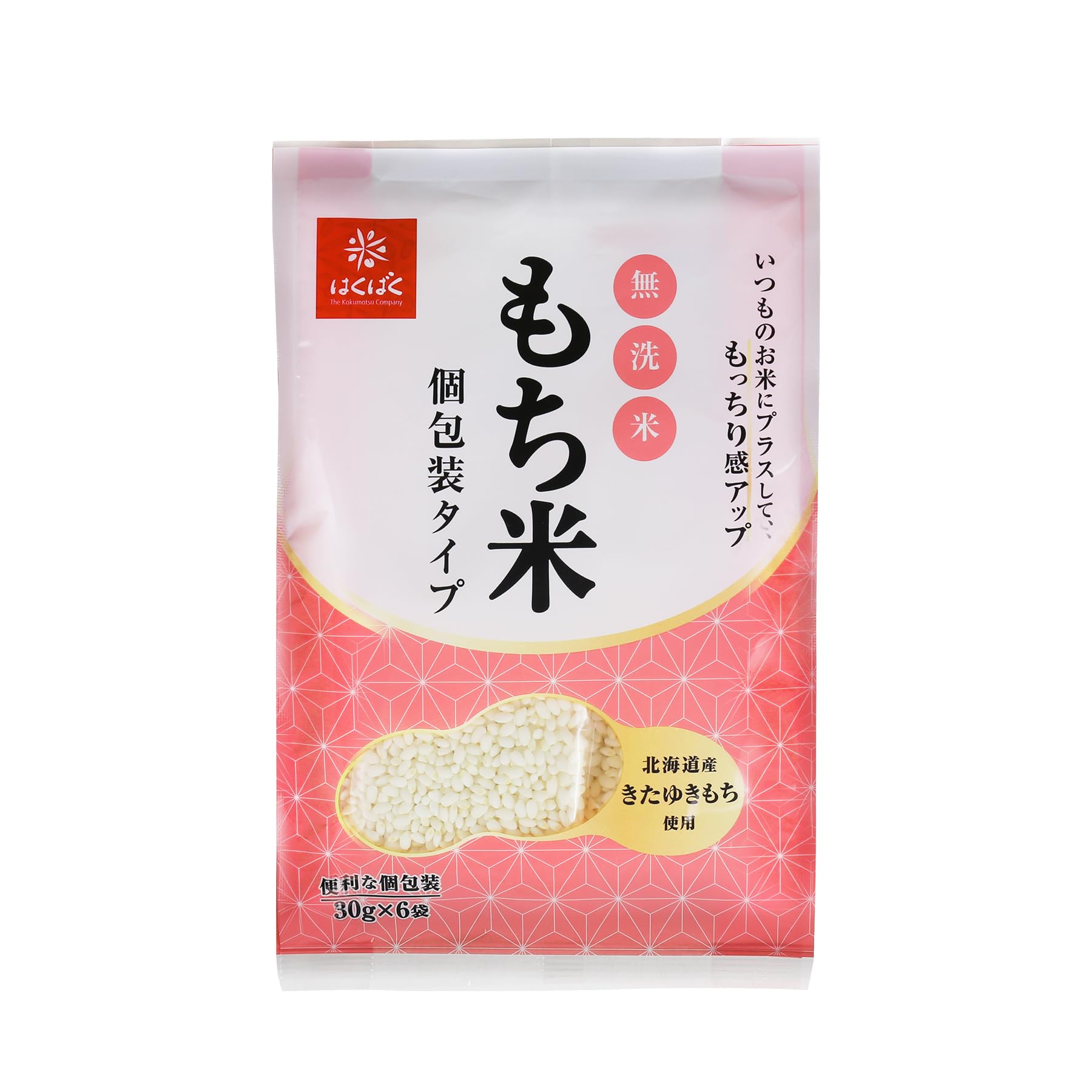 はくばく 無洗米もち米個包装タイプ 180g