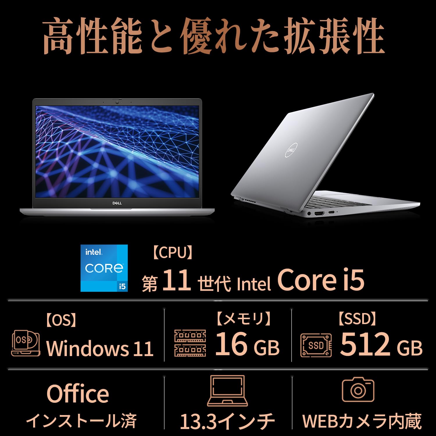 Amazon.co.jp: 【整備済み品】DELL ノートパソコン Latitude 3330 2in1