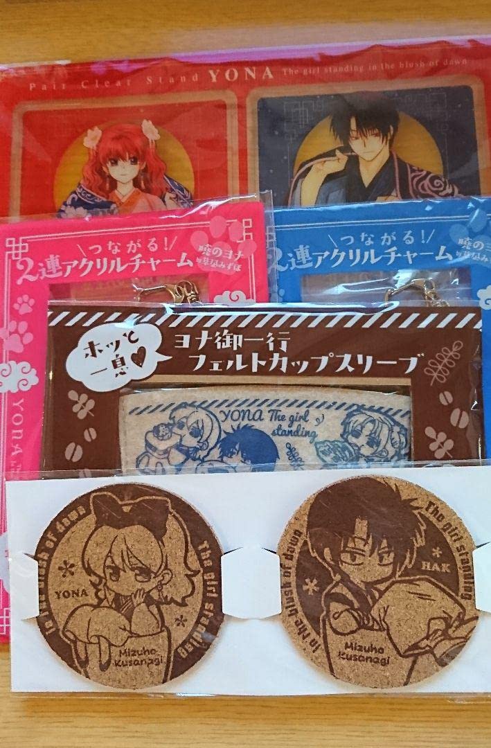 Amazon.co.jp: 暁のヨナグッズ花とゆめ付録5点セット : おもちゃ