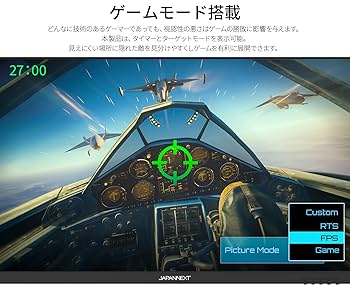 500hzモニター　JAPANNEXT X-500 JAPANNEXT X-500レビュー！ 500Hzの超高速モニター | げむぱ