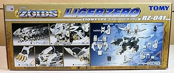 Amazon.co.jp: トミー ゾイド RZ-041 ライガー ゼロ : おもちゃ