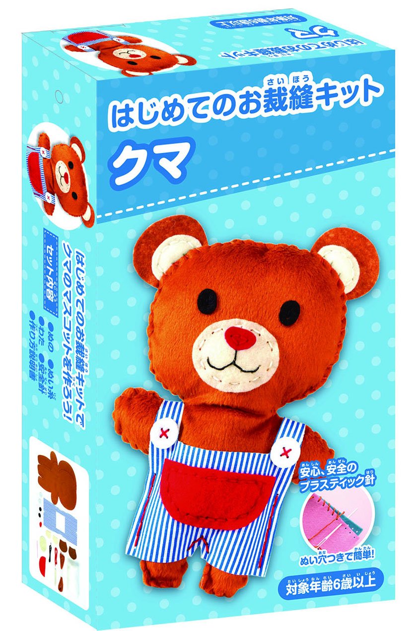 はじめてのお裁縫キット クマ (ソーイングキット) |本 | 通販 | Amazon