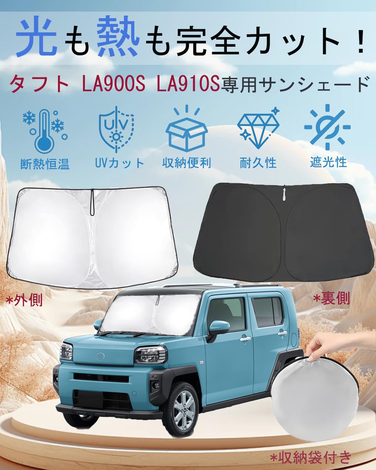 Amazon.co.jp: oricarmes【2026年夏・強化版】 タフト LA900S LA910S