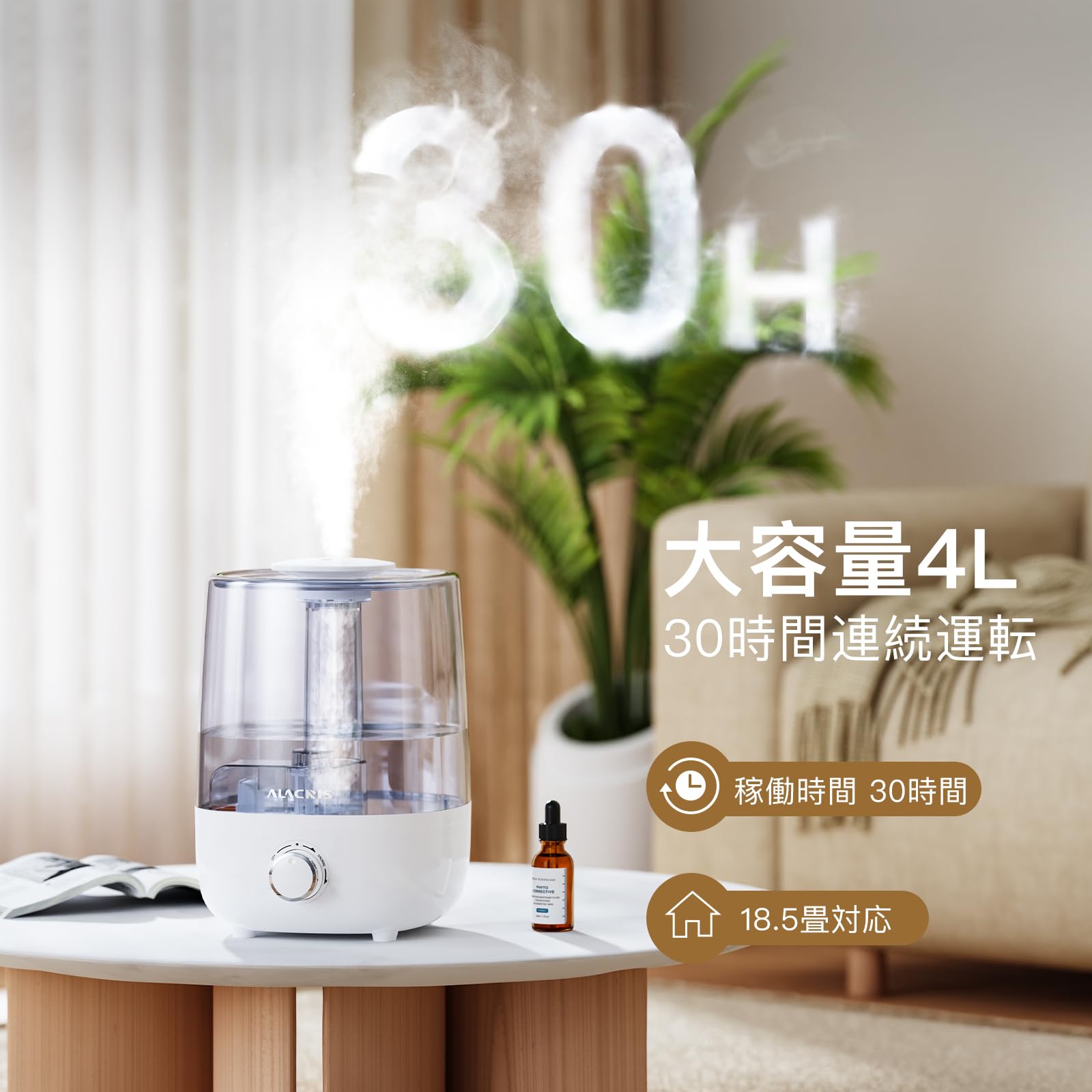 ALACRIS 加湿器 卓上 大容量4L 超音波式 加湿機 コンパクト 軽量 軽 Amazon.co.jp: ALACRIS 加湿器 卓上 大容量4L 超音波式 加湿機