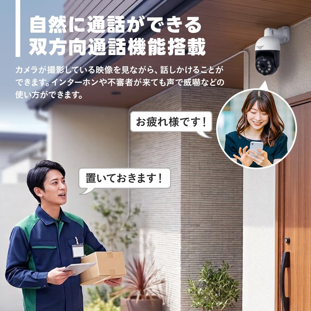 Amazon.co.jp: WTW 塚本無線 みてるちゃん5Plus2黒 2台セット 防犯