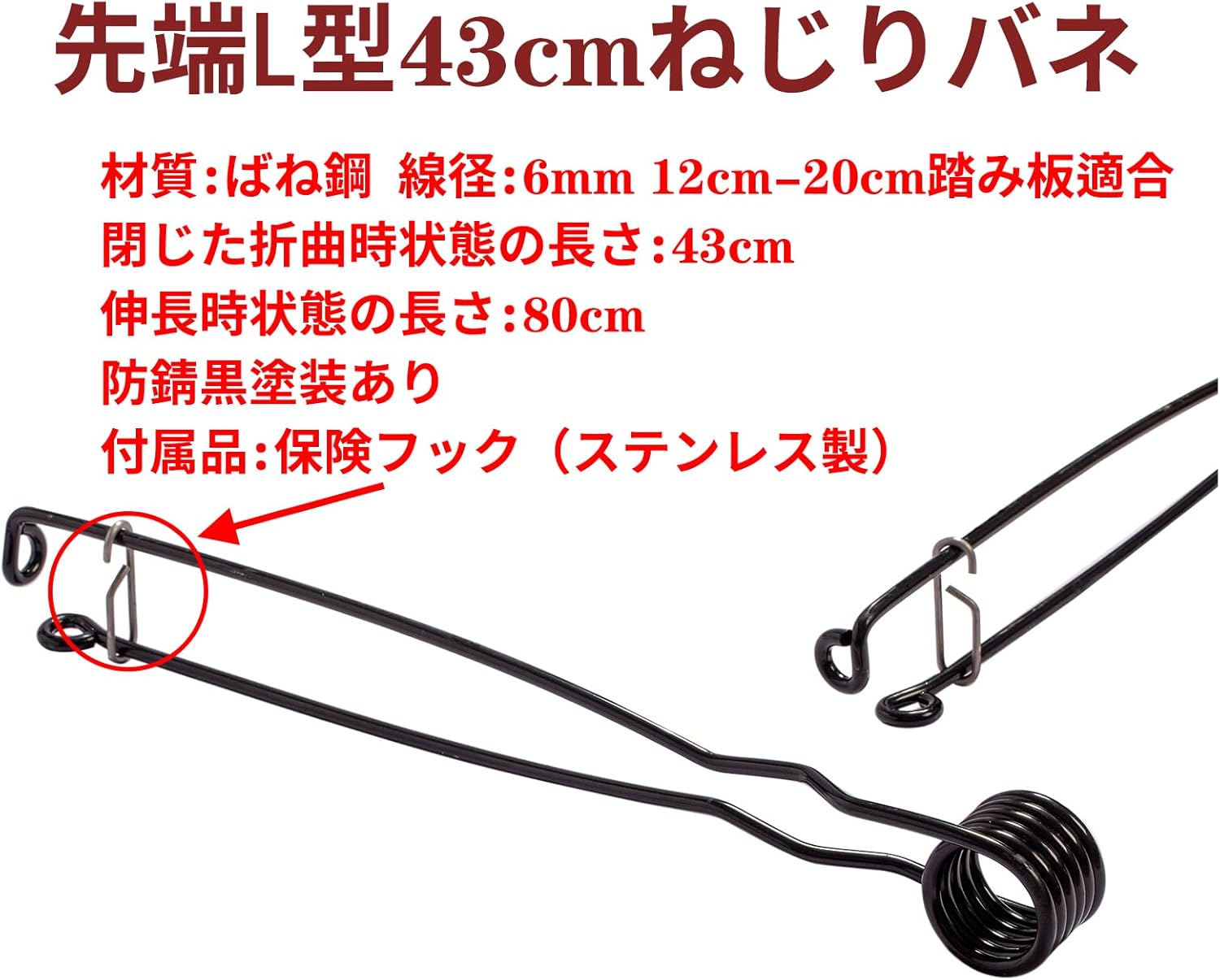 5個セット くくり罠+12cm踏み板 イノシシ罠 エゾ鹿 狩猟 有害 Amazon