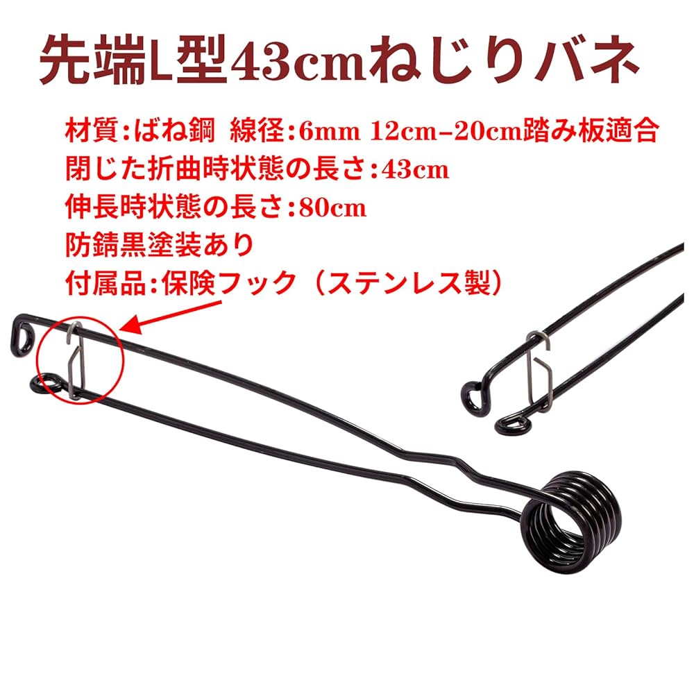 くくり罠用 ステンレス 押しバネ　直径18mm 長さ1400mm ステンレス製押しバネ コイル直径18mm 長さ1200mm 7本セット