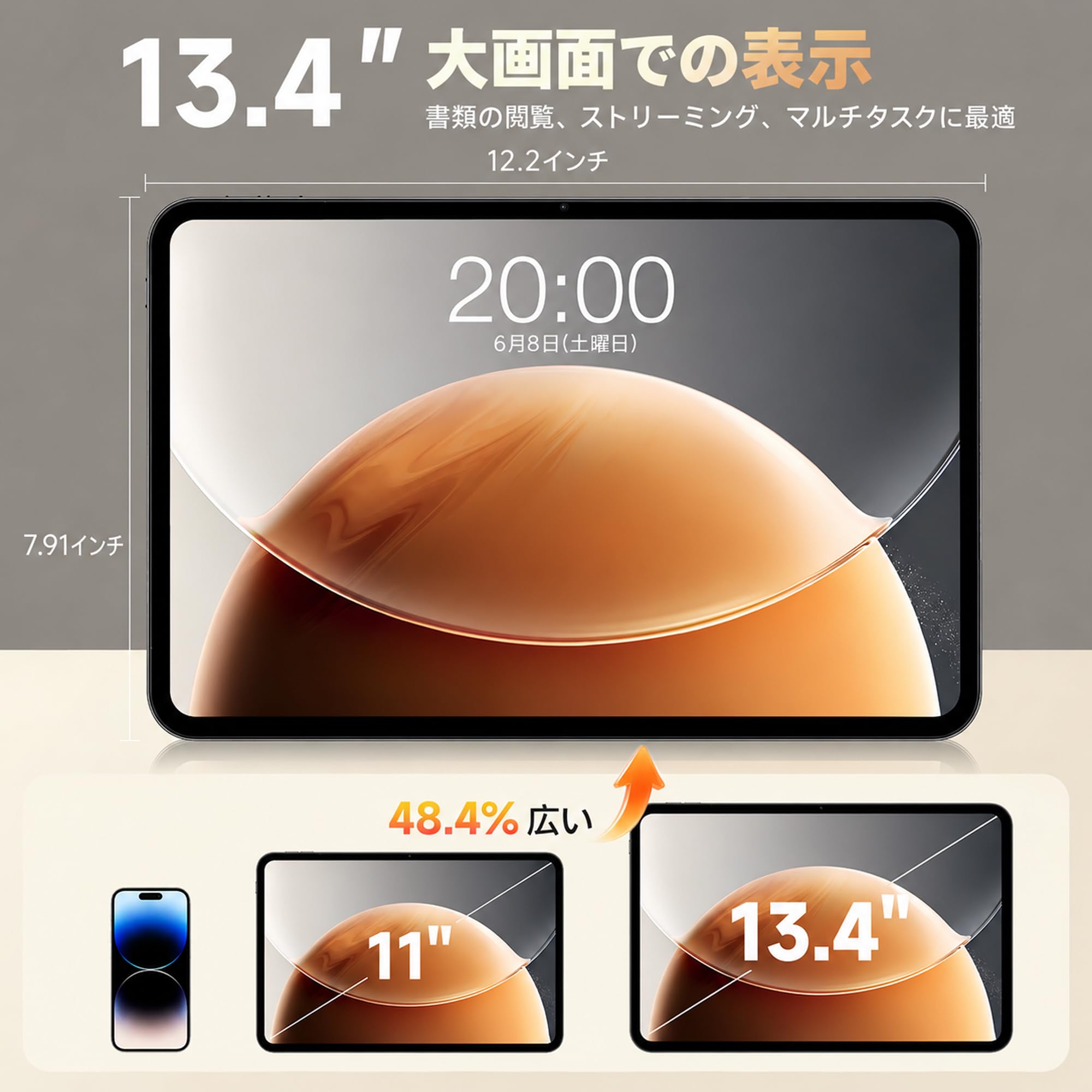 Amazon.co.jp: タブレット Android 16 搭載 TECLAST T65 大型