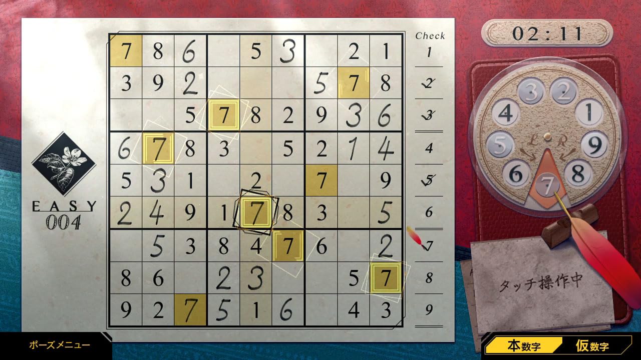 ナンプレ Relax ＆ Classic -Seasons Collection- -Switch