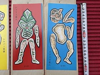 バンダイ　シルバー仮面　チグリス星人　スタンダード　当時品・開封品 バンダイ シルバー仮面 チグリス星人 スタンダード 当時品・開封