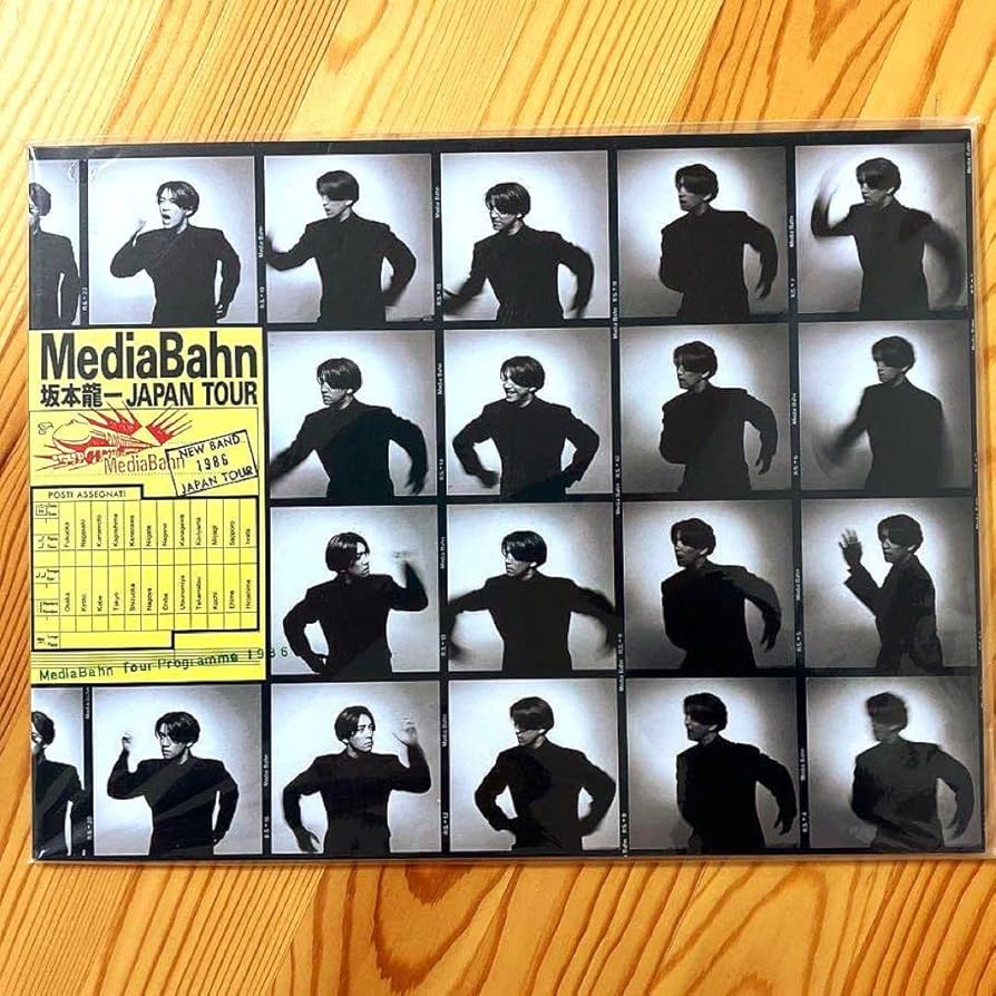 坂本龍一 Japan tour MediaBahn 1986 パンフ ツアーパンフレット