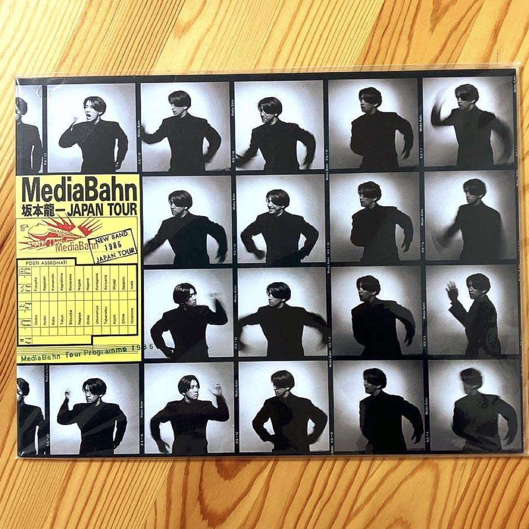 Amazon.co.jp: 1986年 MediaBahn 坂本龍一 Japan Tourパンフ グッズ