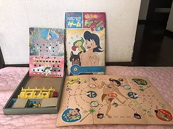 昭和レトロ　ゲーム ミリオンゲーム スーベニア ボードゲーム　希少品 Amazon | 希少 絶版 昭和レトロ 当時物 部品完品 タカラ 宇宙