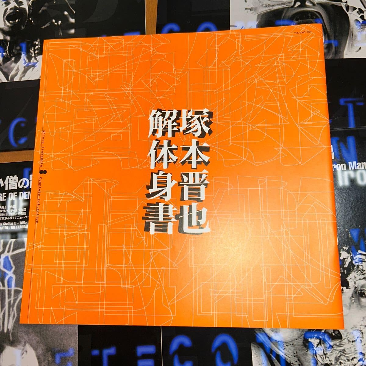 塚本晋也　コレクターズボックス Amazon.co.jp: 塚本晋也 COLLECTOR'S BOX 2001-2010 [DVD