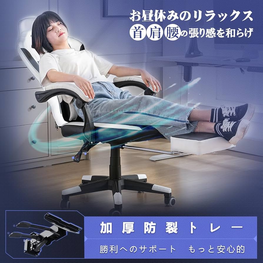 M2866-133-90】ゲーミングチェア pcチェア 椅子 ひじ掛け付き