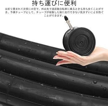 自転車チューブ SHINKO（タイヤ） 自転車 チューブ I TUBE 26 27 24インチ x 1 3