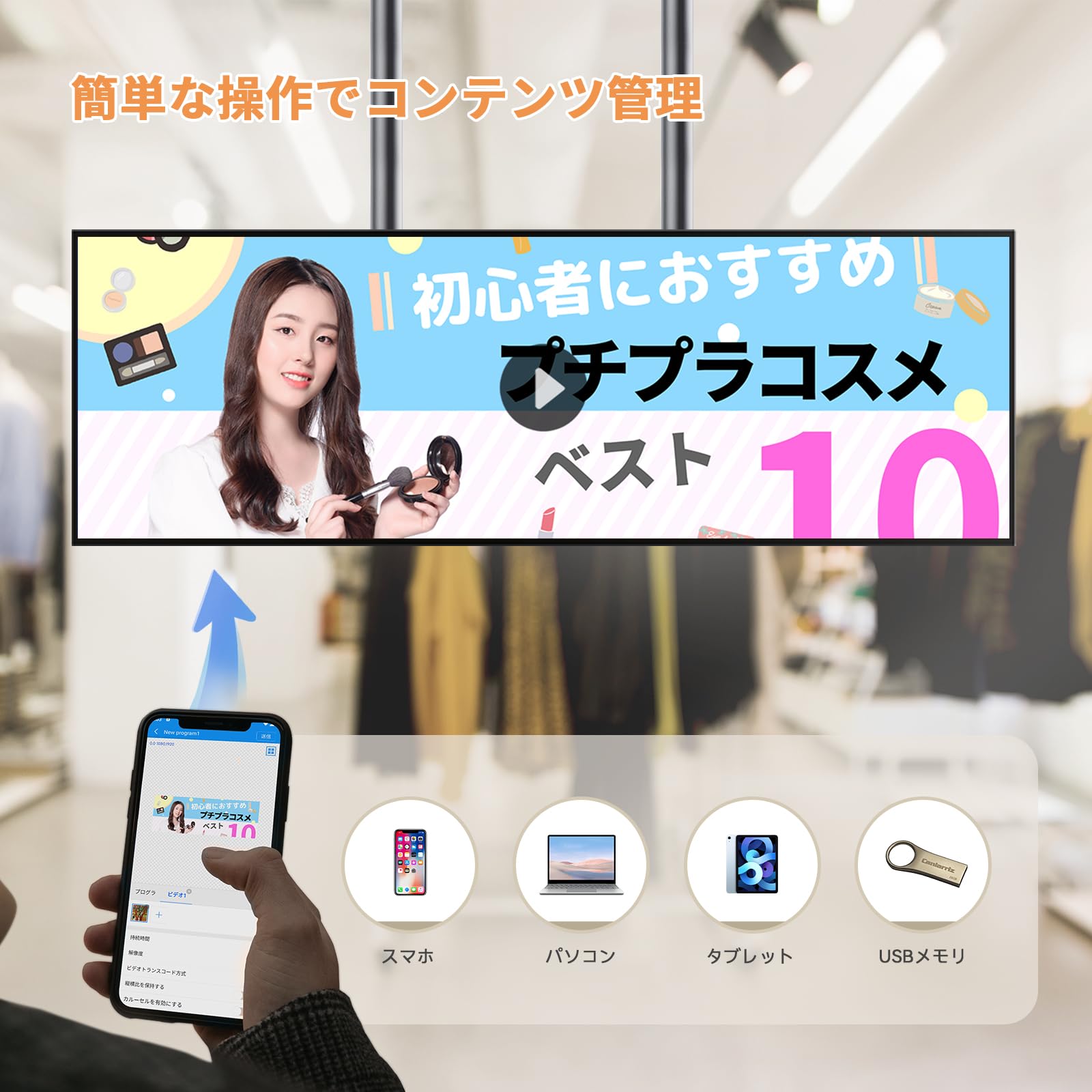 29インチ バー型デジタルサイネージモニター 超薄型 業務用ディスプレイ Amazon.co.jp: Canlarriz 29インチ バー型デジタルサイネージ 厚さ2.58