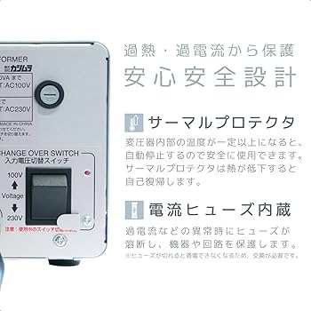 変圧器 カシムラ 3000VA 230V-100V 50/60Hz TI-119 Amazon.co.jp: カシムラ(Kashimura) 海外国内用 変圧器 AC 220V
