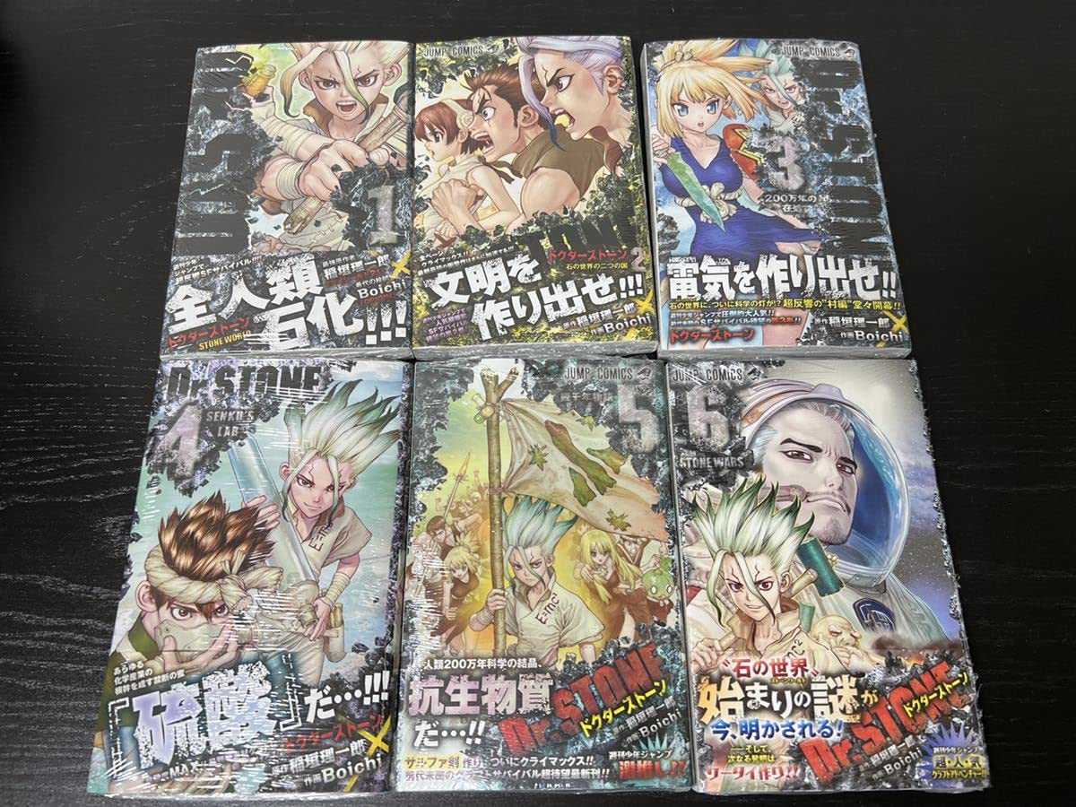 1巻～27巻 全巻セット Dr STONE 1～27全巻セット ドクターストーン 