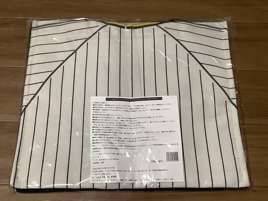 阪神タイガース 記念品3点セット 阪神タイガース 記念品3点セット