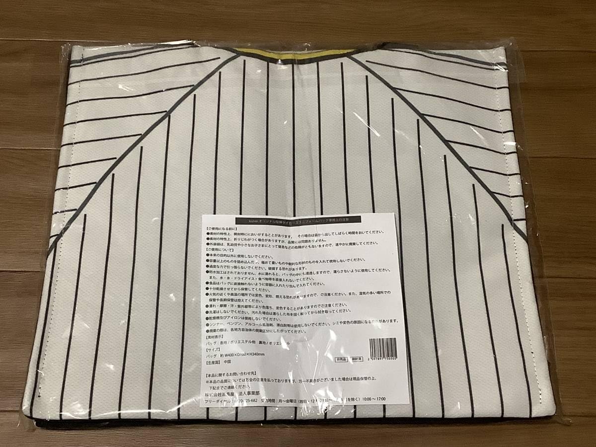 阪神タイガース 記念品３点セット 阪神タイガース(3点セット) - メルカリ