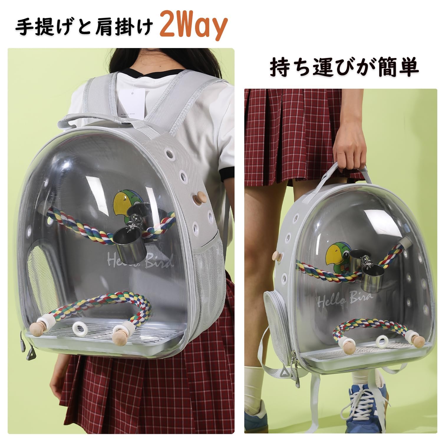鳥用品 Hello Bird 鳥用キャリーバッグ リュック型