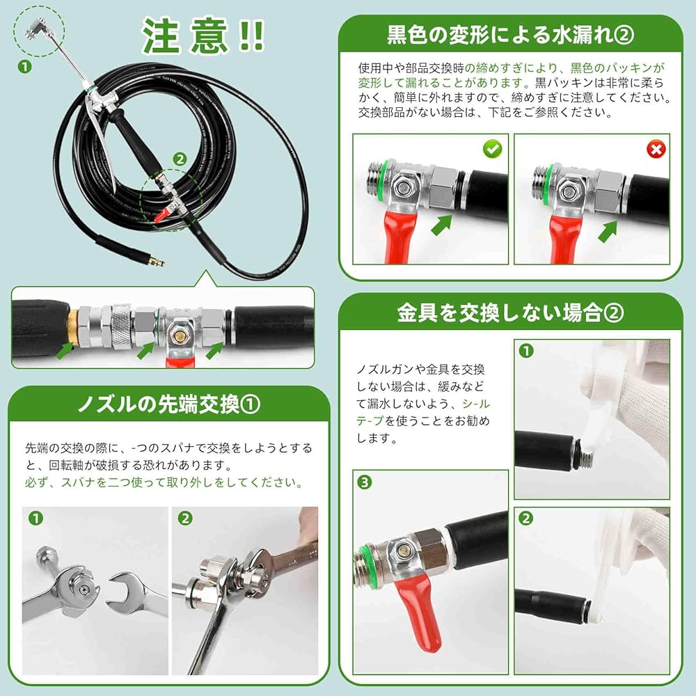 s*u様 ケルヒャー対応 エアコン洗浄ノズル 10ｍ 洗浄機コネクト 内径5mm Amazon.co.jp: ケルヒャー対応 エアコン洗浄ノズル 10m 業務用