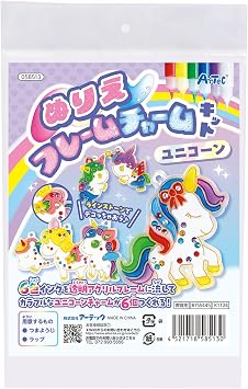Artec 58513 Craft Kit Coloring Frame Charm Kit Unicorn