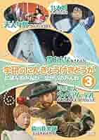 (未使用･未開封品)　学研のにんぎょうげきどうが3 にほんのみんわ/せかいのみんわ [DVD] bt0tq1u 71AAI0tCcVL._AC_SY200_QL15_.jpg