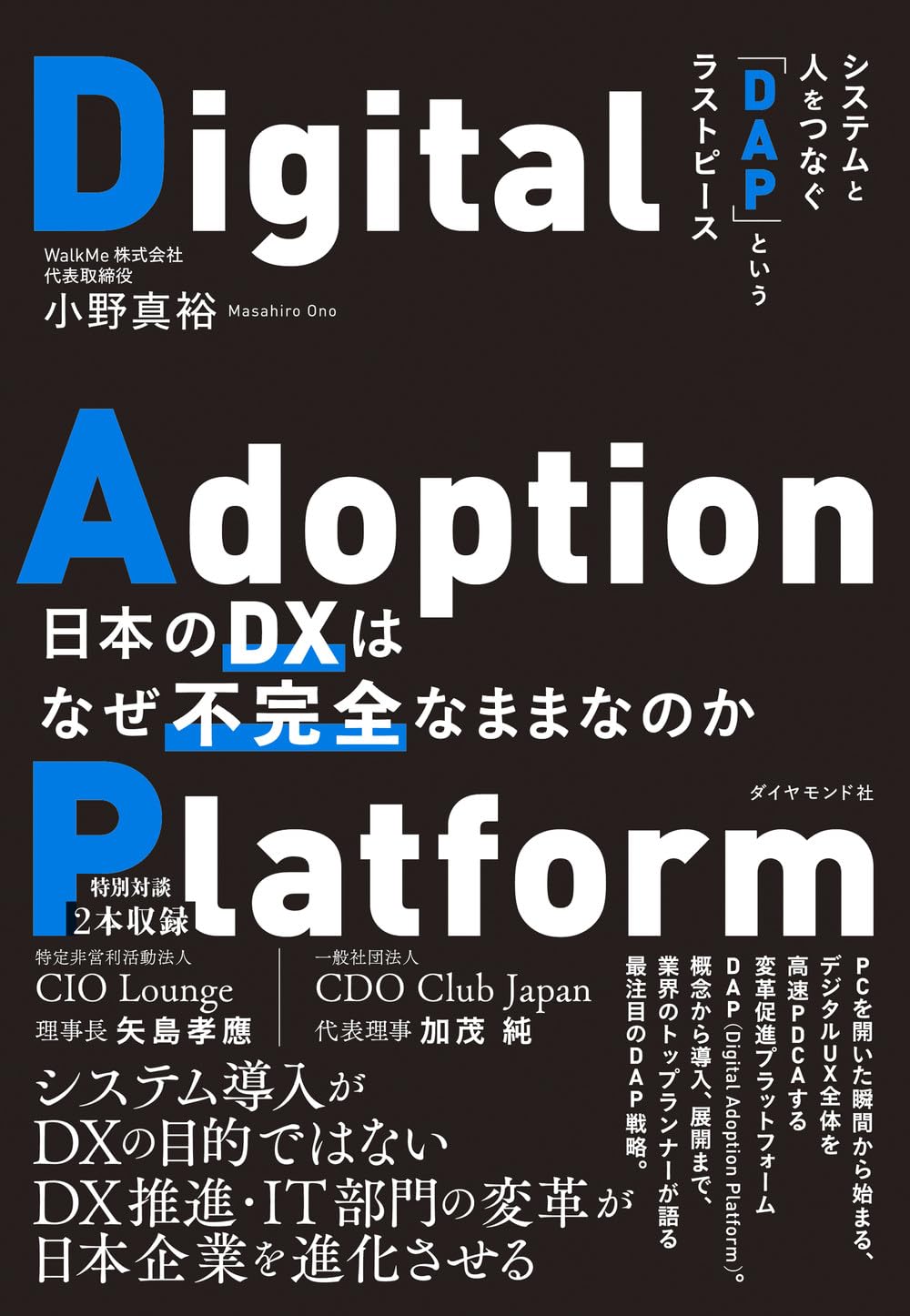 楽待C＋C「8つのステップ」 8人の成功者による不動産投資ノウハウ完全版　DVD Amazon.co.jp: 【販売終了しました】8人の成功者による不動産