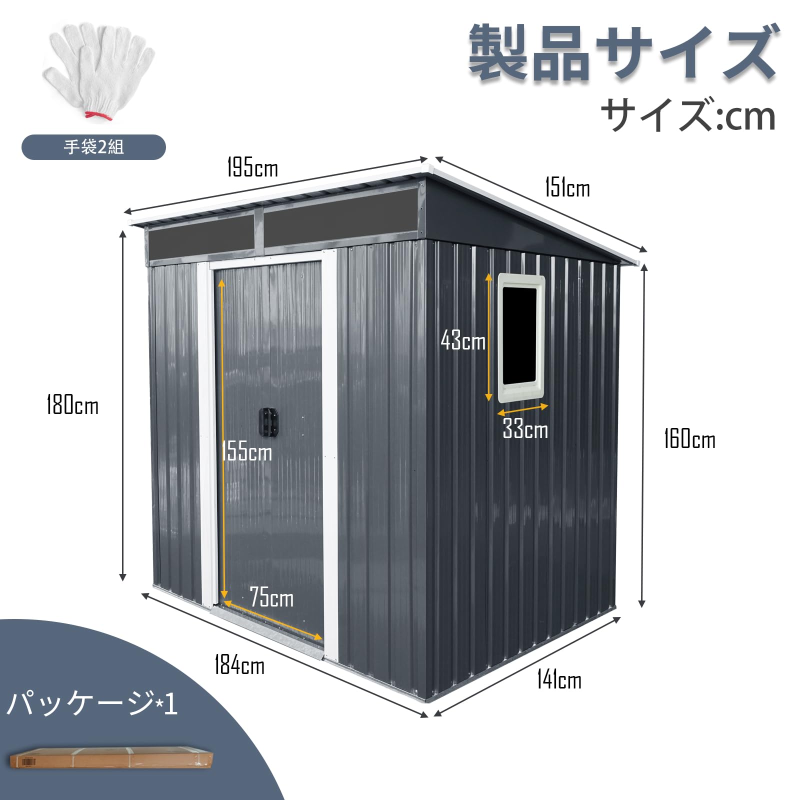 Amazon | 物置 屋外 大型 スチールシェッド | 幅195×奥行150×高180cm