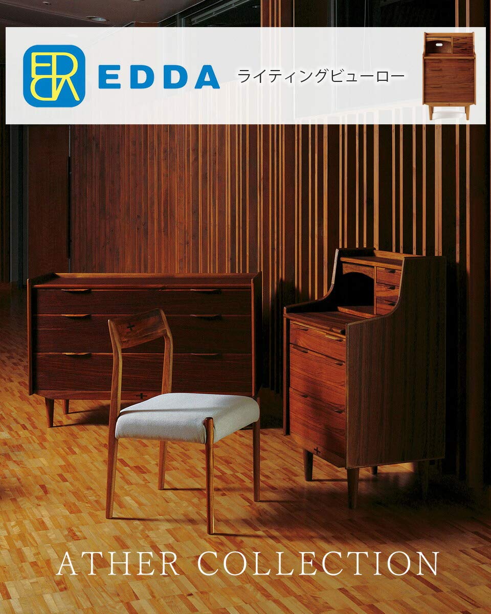 Amazon.co.jp: EDDA ライティングビューロー DB30102M-EL000