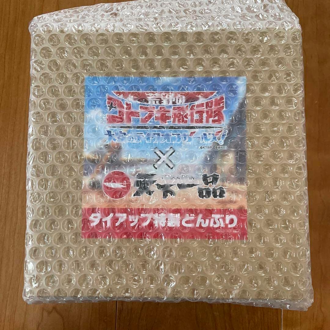 非売品✨新品未使用レア♥斉藤和義 吉野家コラボ牛丼どんぶり 非売品✨新品未使用レア♥斉藤和義 吉野家コラボ牛丼どんぶり