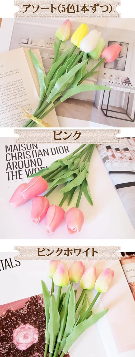 Amazon チューリップ リアルタッチ アーティフィシャルフラワー 5本セット 造花 インテリア 5色 アレンジメント 5輪 プチプレゼント 造花 オンライン通販