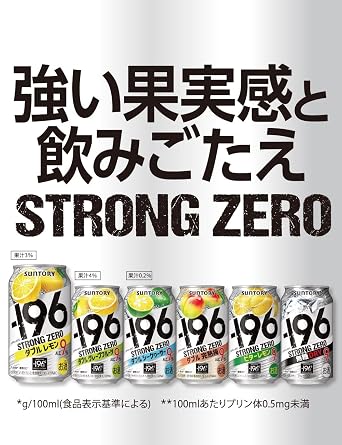 Suntory Chuhai -196°C Strong Zero Bitter Lemon 11.8 fl oz 350 ml x 24 Cans