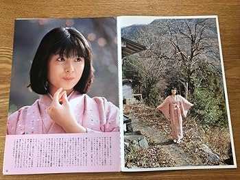 Amazon.co.jp: 河合奈保子 特集 切り抜き80年代アイドル 昭和レトロ