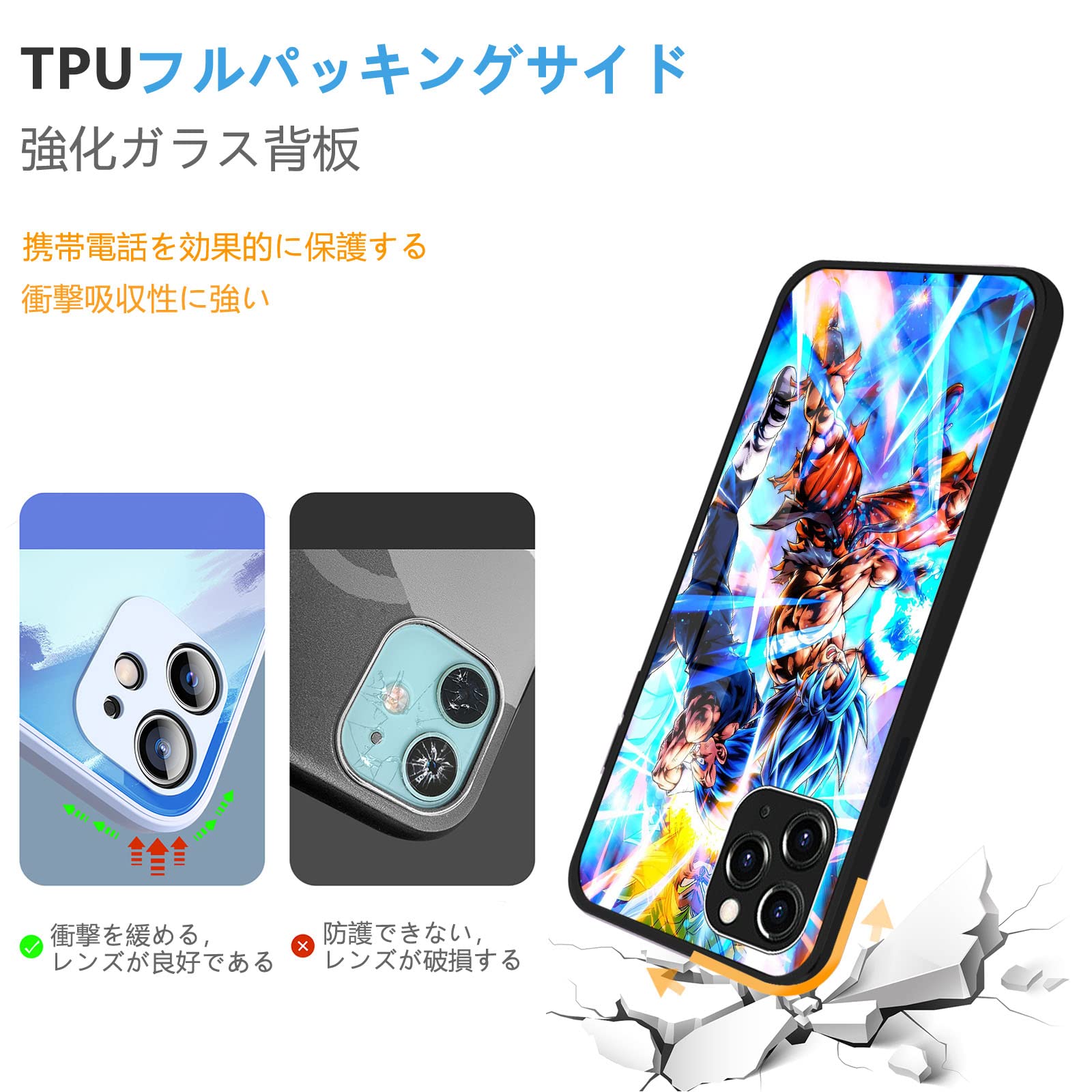 ドラゴンボールZ iPhone用ソフトケース gourmandise ドラゴンボールZ iPhoneXR対応IIIIfitケース DB-28A