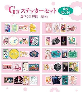 1ロット　一番くじ 物語 シリーズ 儂と私と僕の晴衣装 フルコンプ 販促品くじ券 Amazon.co.jp: 一番くじ 〈物語〉シリーズ ～儂と私と僕の晴衣装