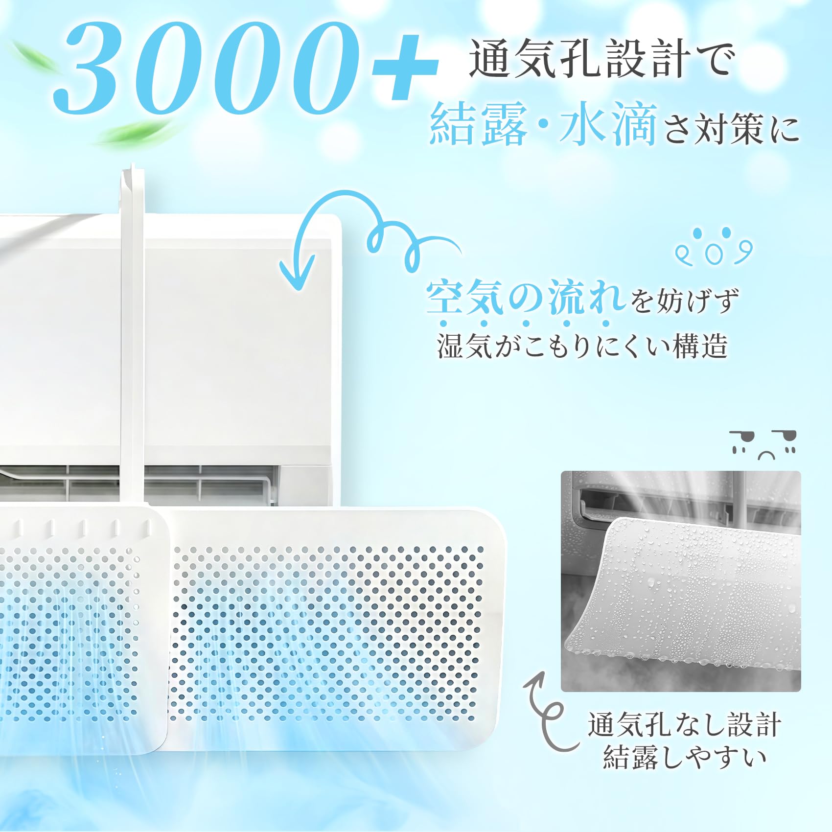 ANDWINT エアコン風よけカバー 直風防止 風向き上下180°調整 伸縮式58～95cm 壁掛けエアコン対応 冷暖房対応 工具不要 簡単取り付け リビング 寝室 子供部屋 オフィス ホワイト - 3