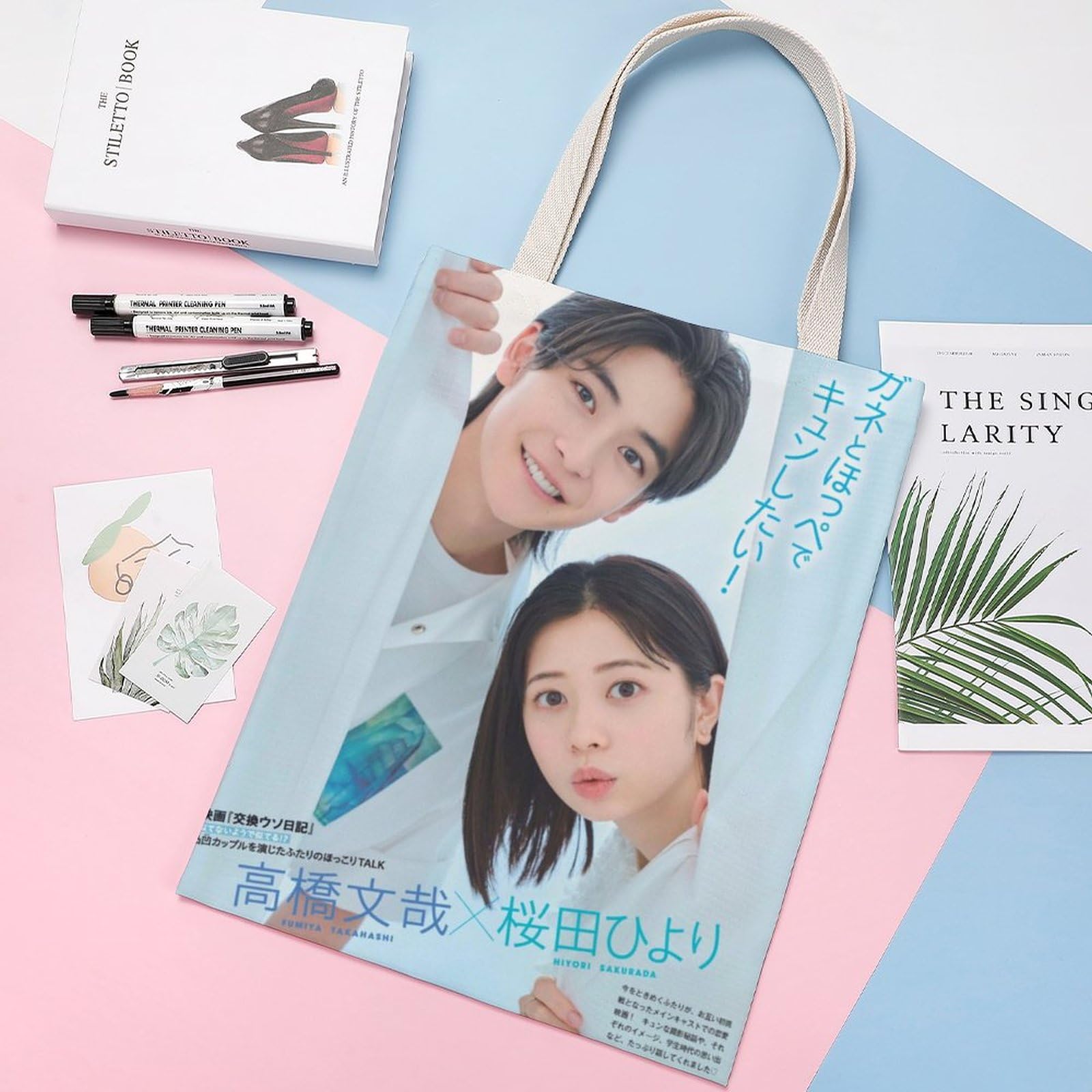 Amazon.co.jp: 交換ウソ日記 8loom 高橋文哉 桜田ひより買い物袋 Amazon.co.jp: 交換ウソ日記 8loom 高橋文哉 桜田ひより買い物袋
