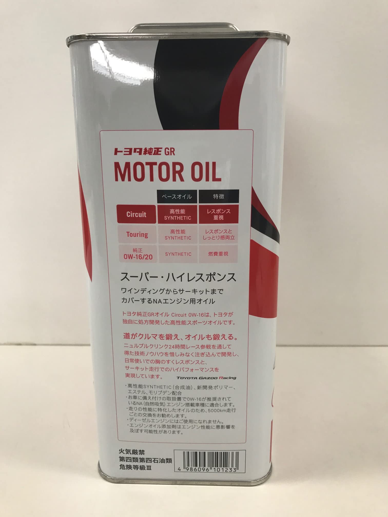 Amazon | TOYOTA（トヨタ）/純正GRモーターオイル Circuit 0W-16 4L