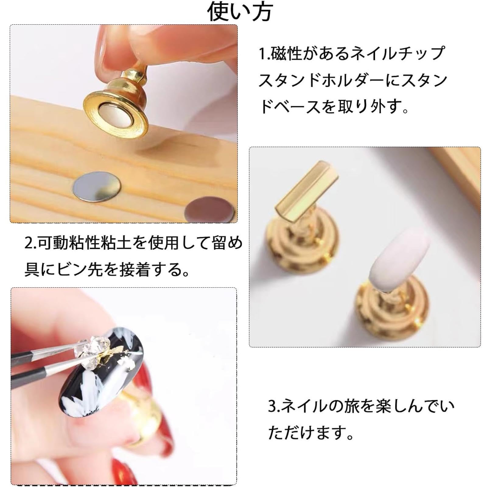 Amazon | 10本セット ネイル練習台 ネイルチップスタンド 固定用