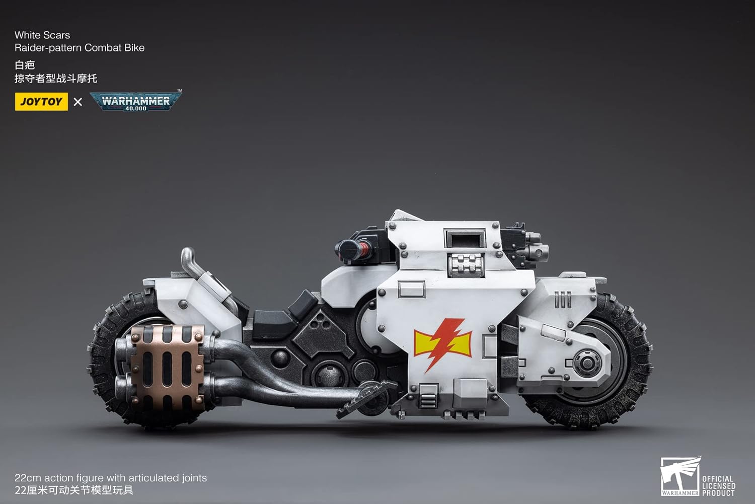 JoyToy Warhammer 40k: White Scars Raider Pattern Combat Bike 1:18 Scale Figure