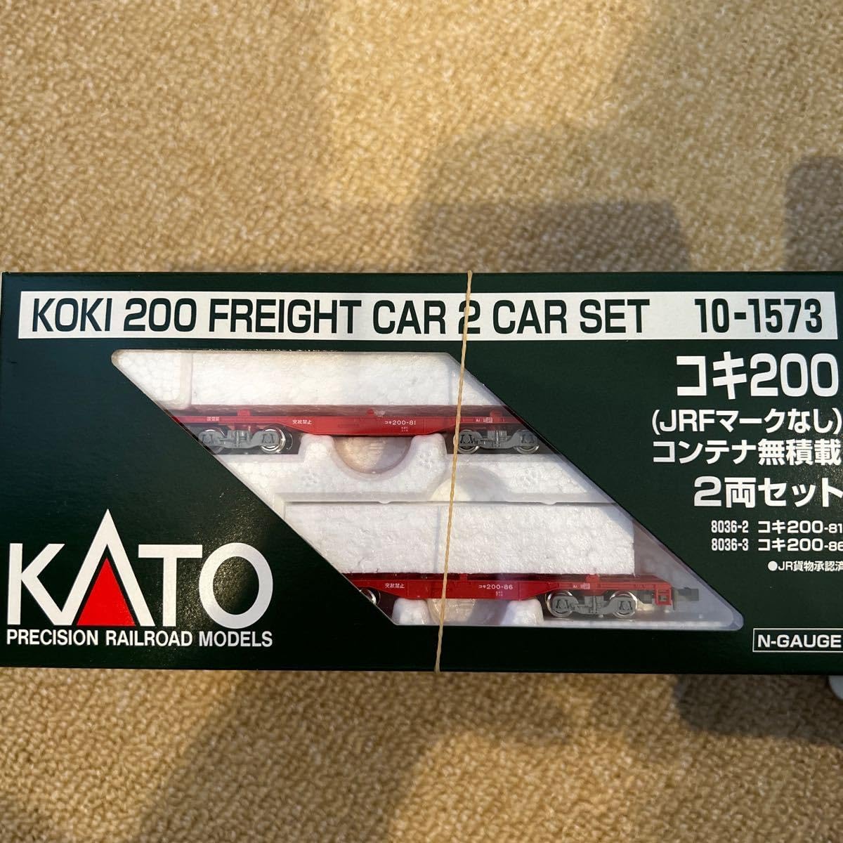 コキ200・UT13Cコンテナセット コキ200・UT13Cコンテナセット Yahoo!オークション - TOMIX コキ