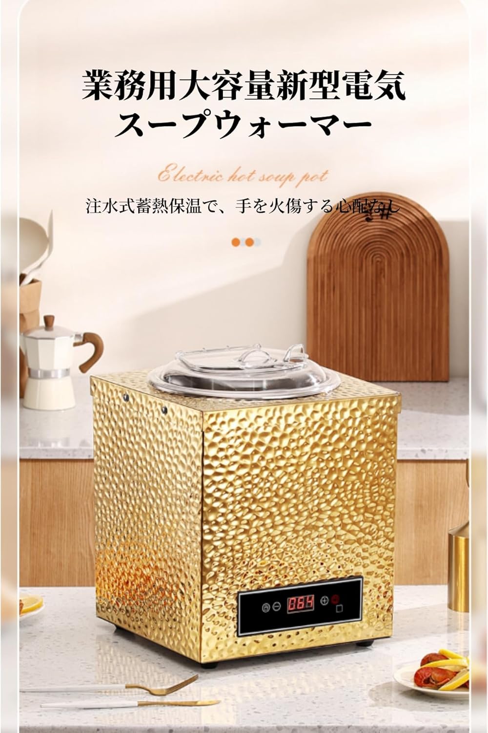 10L食品用スープ釜ウォーマー スープウォーマー 業務用電気式温度調整とレストランおよび大家族のため アップグレード版 (ローズゴー