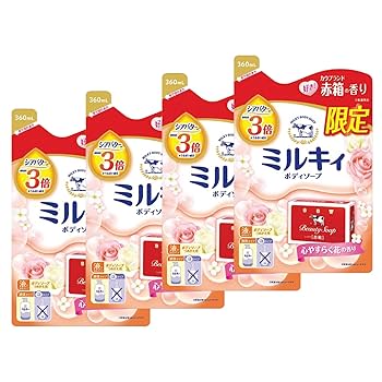Amazon | 牛乳石鹸 ミルキィボディソープ 限定 うるおう赤箱の