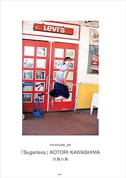 コマーシャルフォト2023　COMMERCIAL PHOTO 全12冊 コマーシャル・フォト2023年6月号 - 株式会社玄光社